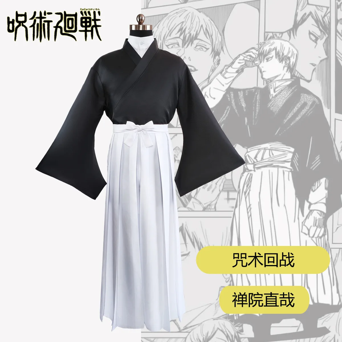 

Anime Jujutsu Kaisen Naoya Zenin Cosplay Costume Wig Kimono Uniform Outfit Earring Shimetsu Kaiyuu Halloween Carnival for Adult