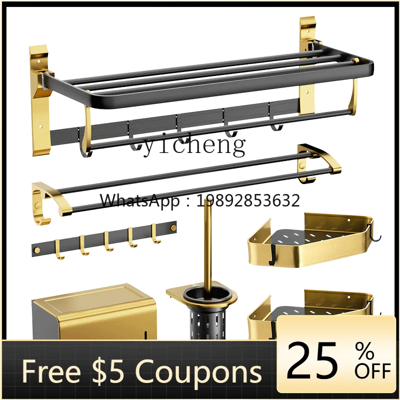 

FF No Punch Bathroom Towel Rack Toilet Brush Towel Bar Shelf Hook