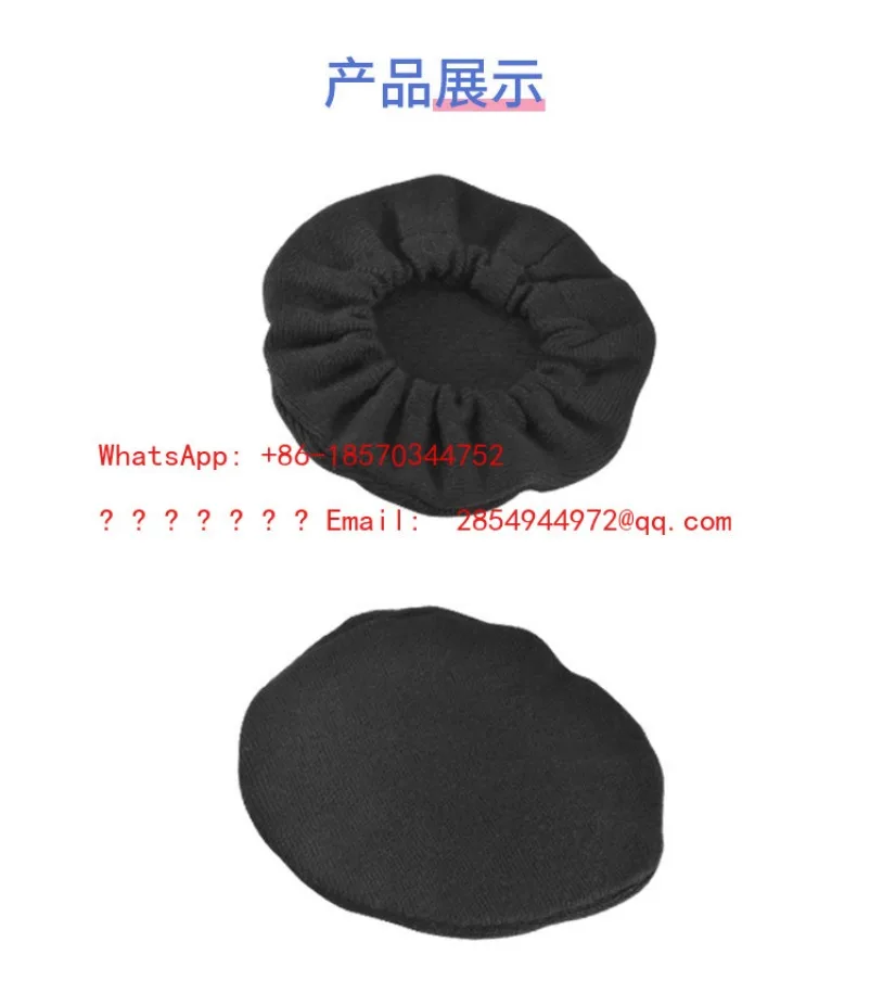 

Защитный чехол для наушников L Aviation, чехол для амбушюр, черный, простой, гигиеничный, пыле- и влагозащитный.