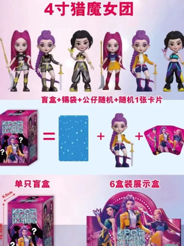 2026 New Year New Monster Hunt K-Pop Monster Hunt Handmade Model Blind Box Trendy Doll Desktop Decoration Ornament Festival Gift