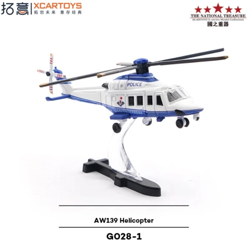 XCARTOYS 1:210 스케일 다이캐스트 법 집행 헬리콥터 (디스플레이 베이스 포함) 수집가 전시용 상세 전술 항공기 모델
