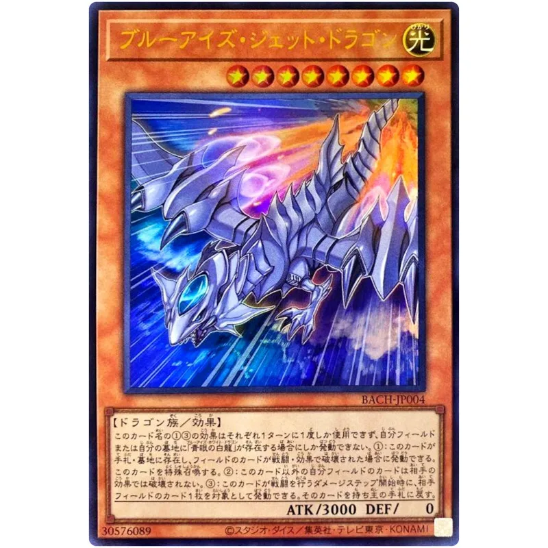 

Yu-Gi-Oh Blue-Eyes Jet Dragon - Ultra Rare BACH-JP004 Battle of Chaos - YuGiOh Card Collection Japanese (Original) Gift Toys