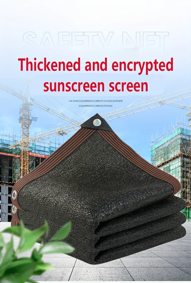 

Солнцезащитная сетка для области отдыха на открытом воздухе: удобная солнцезащитная сетка, специально разработанная для повышения отдыха на свежем воздухе, это C