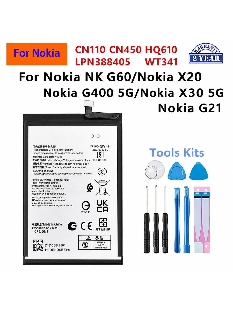 Nowa bateria CN110 CN450 HQ610 LPN388405 WT341 do telefonów Nokia X20 5G NKG60 Nokia G400 5G Nokia G21 + darmowe narzędzia — zdjęcie produktu 7