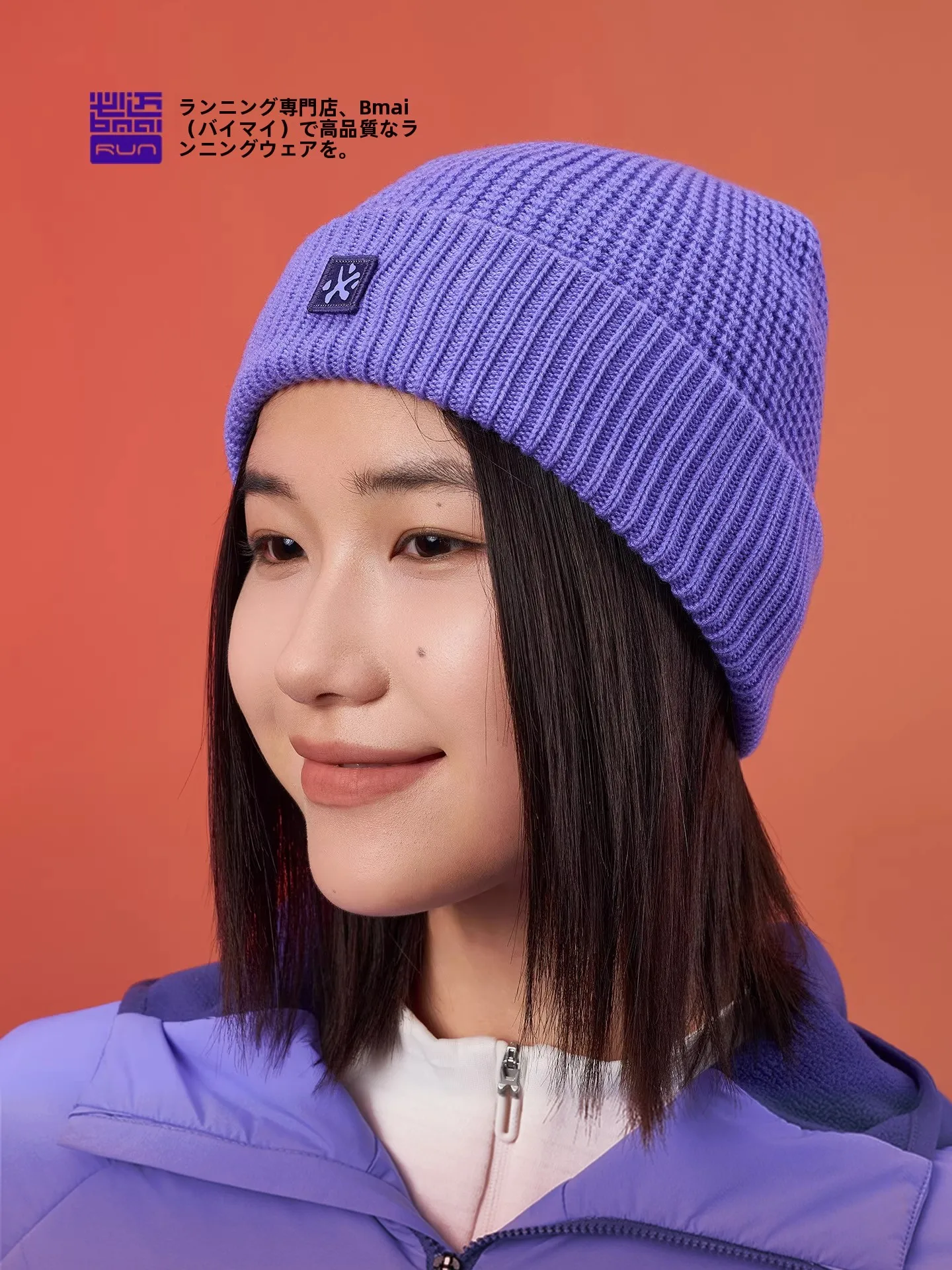 bmai-woolen-sports-cap-ex-running-hat-for-cycling-and-skiing-outdoor-activities-men-women-warm-knit-cap-autumn-winter-new