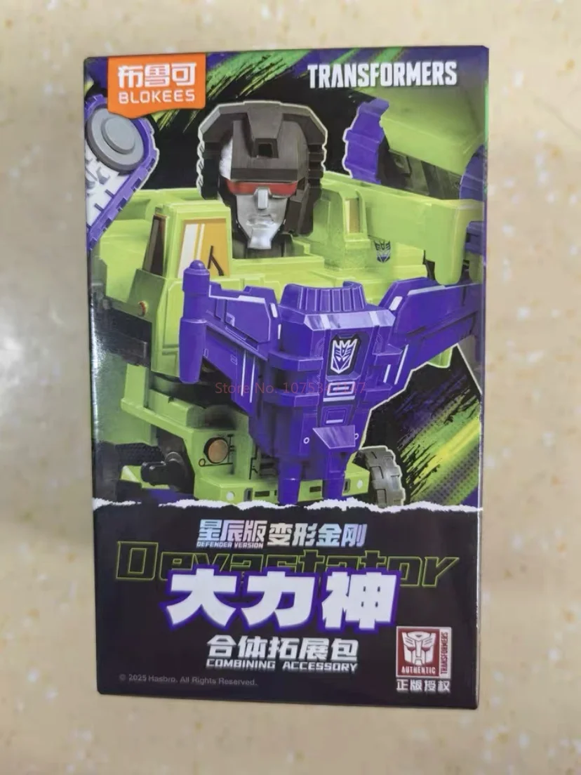Blokees Devastator Transformers Defender Versie Devastator Combinatiesets Gepantserde Robot Speelgoed Boor Accessoires beugel