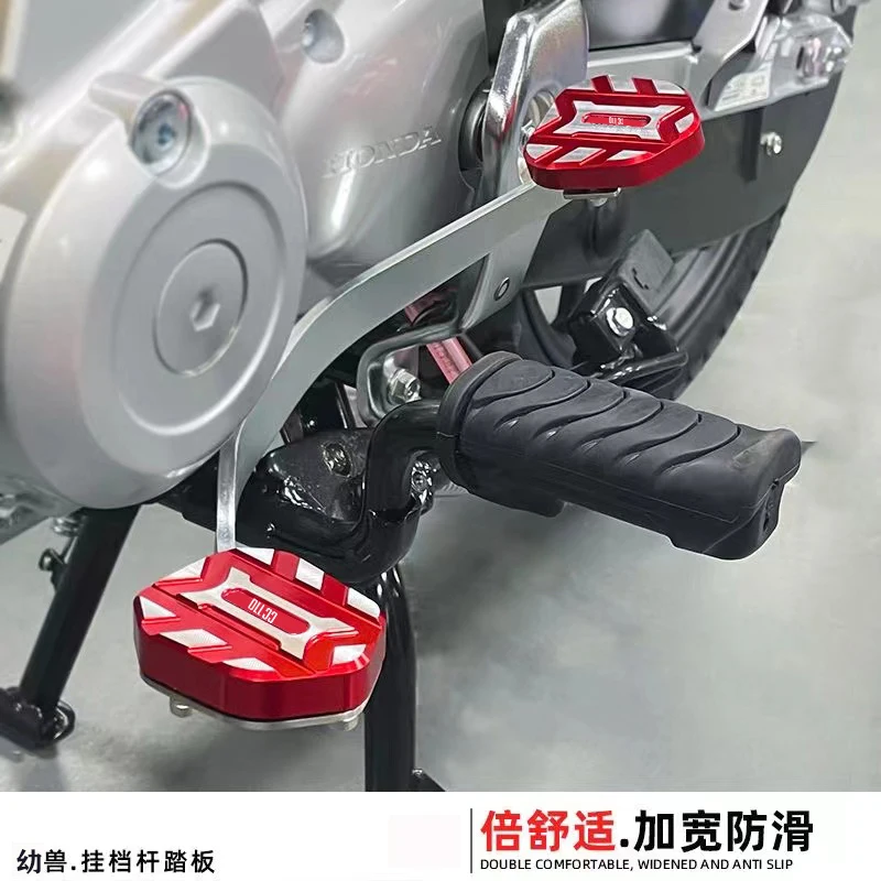 Motorcycle Accessories Anti Skid Pedal Brake Pedal Front Rear Anti-slip Shift Foot Pads For Honda Cross Cub CC110 CC 110