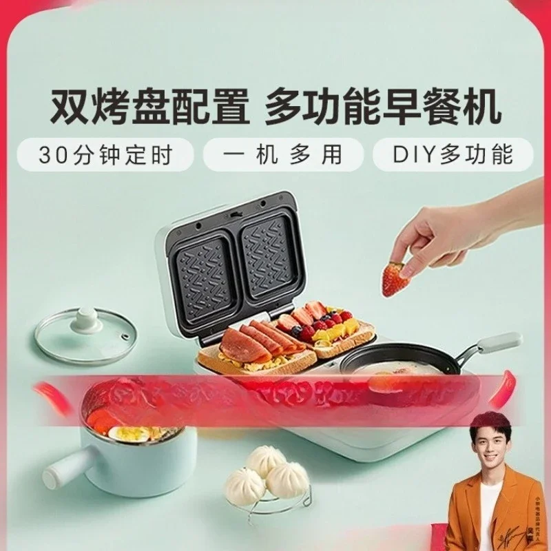 220V Bear Sandwich Maker Breakfast Machine Small Multi-function Toaster for Home Light Food AD