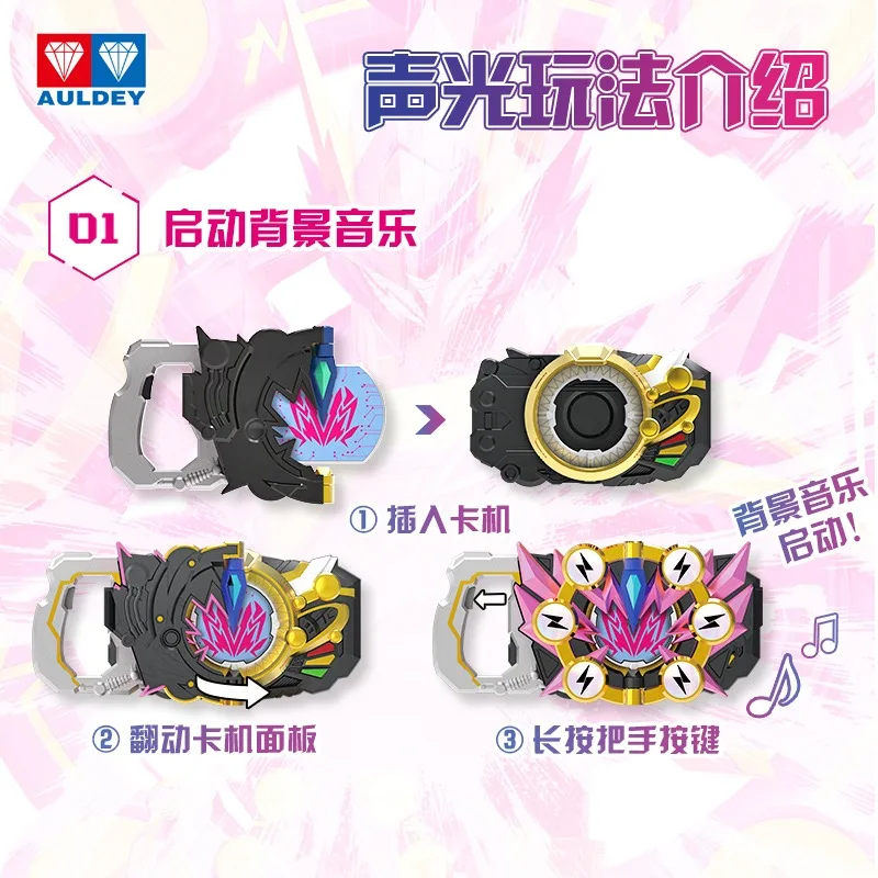 Auldey original guerreiro blindado anime figura convocação cinto figura de ação brinquedos para meninos meninas crianças presente modelo ornamentos