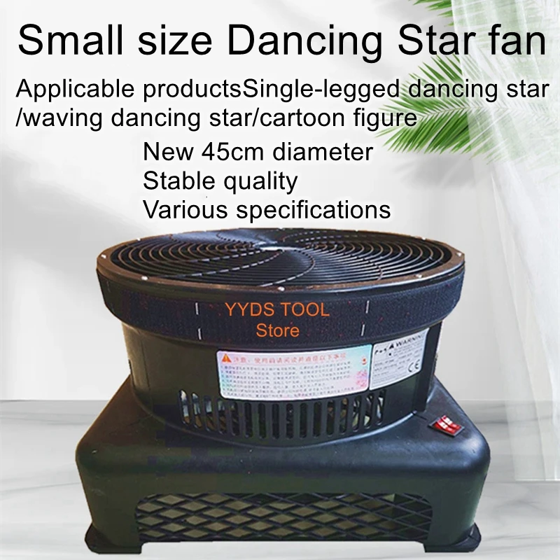 

45cm diameter small volume dancing star fan Add LED white light 35W/RGB color light 35W dancing star fan