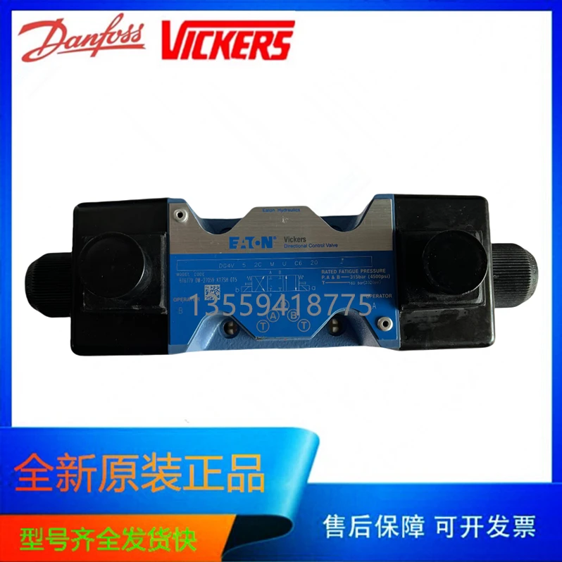 

EATON VICKERS VICKERS DG4V-5-2C-M-U-C6-20 original genuine 2CJ/6CJ