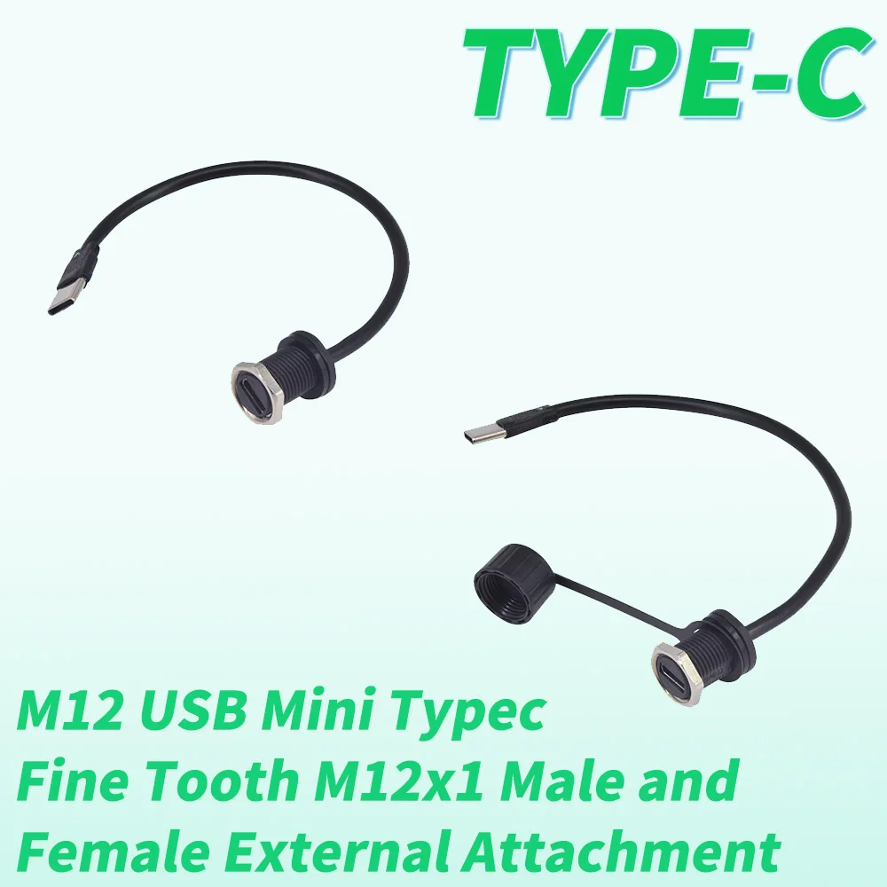 M12 USB 미니 타입 패널 고정 충전 어댑터, 익스텐션 DATA 신호, 암수 방수 데이터 케이블, 외부 방진