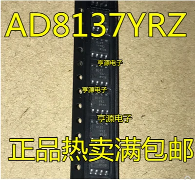 

Free Shipping 20pcs AD8137YRZ AD8137YR AD8137 SOP8