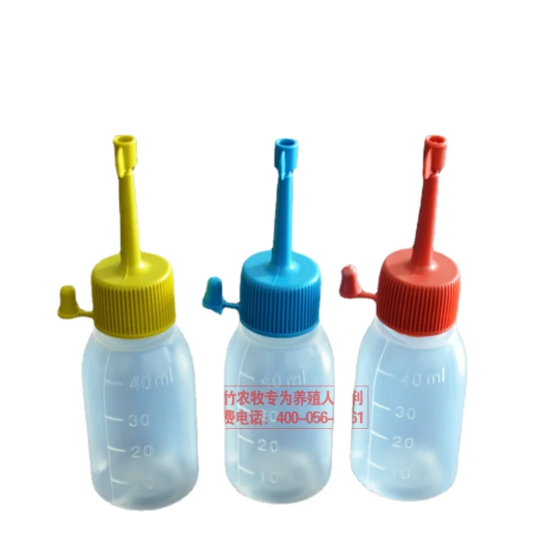 100PCS Insemination bottle bottle 40ml60ml80ml100ml insemination bottle pig artificial insemination device