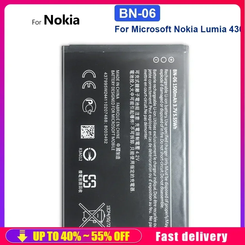 แบตเตอรี่โทรศัพท์มือถือแบบชาร์จไฟได้1500มิลลิแอมป์ต่อชั่วโมงสำหรับ Microsoft Nokia Lumia 430 BN 06 BN-06แบตเตอรี่แบบพกพา