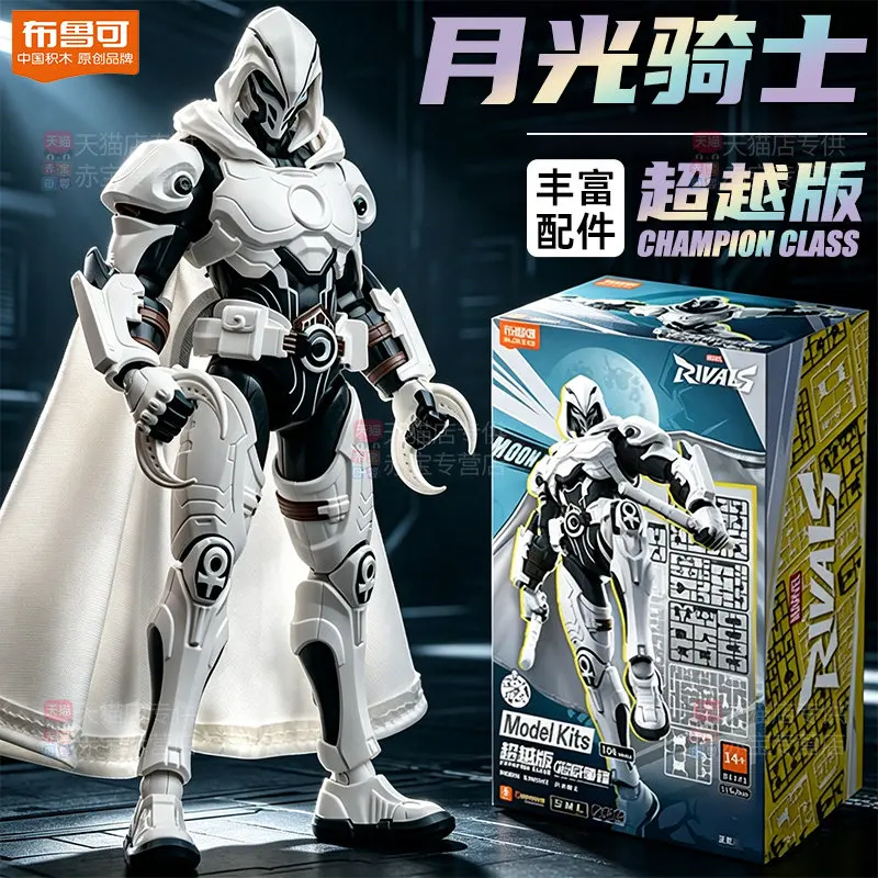 Bruco Handheld Anime Hero Beyond Edition Moonlight Knight Rocket Raccoon Anti Drug Liquid Spider Man Handheld Collection Gift