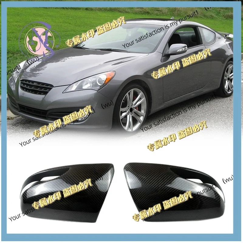 One pair of carbon fiber side mirror covers suitable for Hyundai Genesis Rohens coupes 2008-2016 models
