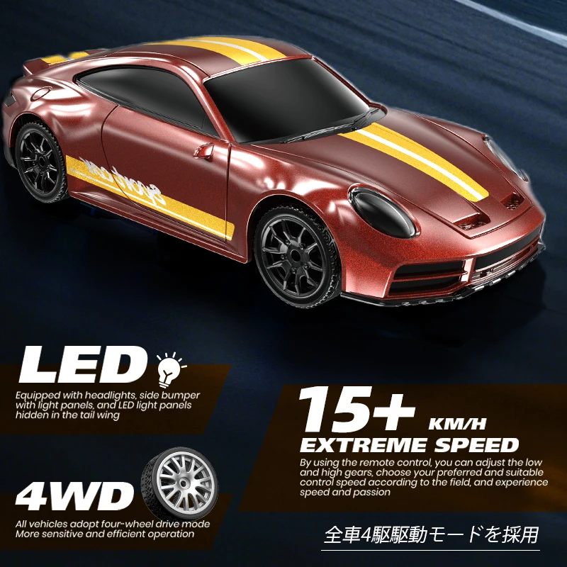 4WD 1:43RC Drift Car Remote Control 911 15KM/h Model 4x4 Racing RTR Radio Truck Vehicle Toy Gift for Boy Girl Children Kid Adul