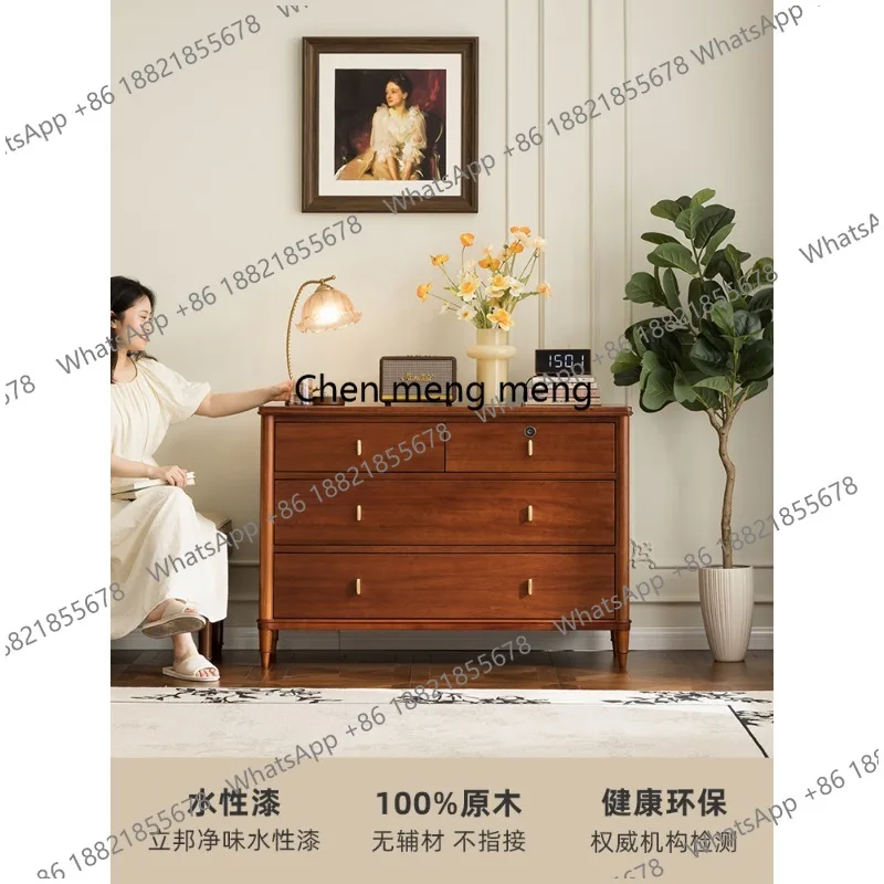 Q178 Medieval four-chest cabinet solid wood bedroom drawer cabinet fingerprint lock log storage locker