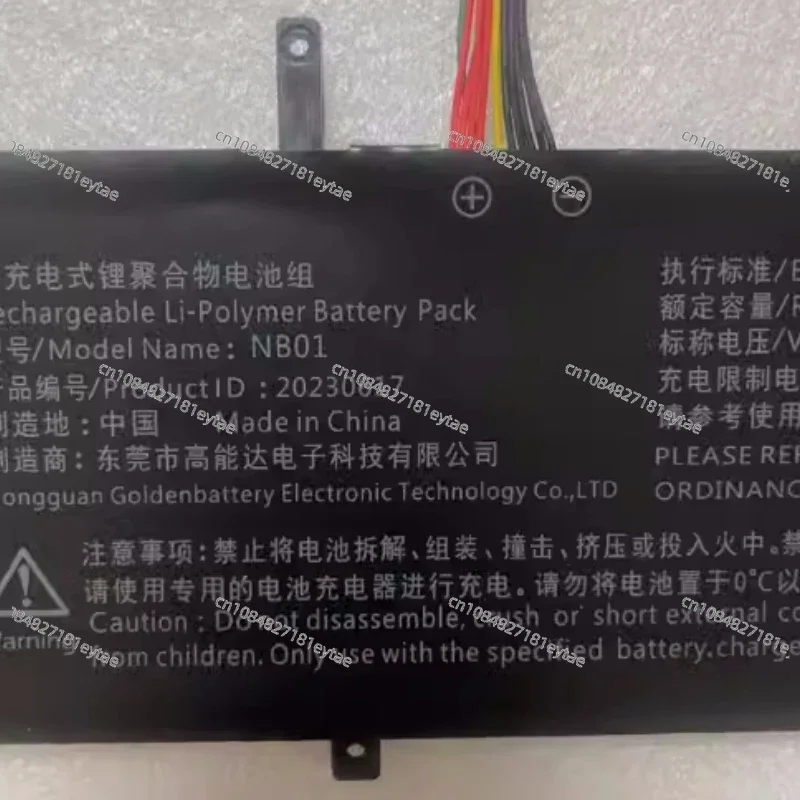 For Blade Of Giory MaxBook X15 JH56 20220606 NB01 20230617 11.55V Laptop Battery For HUWI Model NB01 15.6 inches Notebook