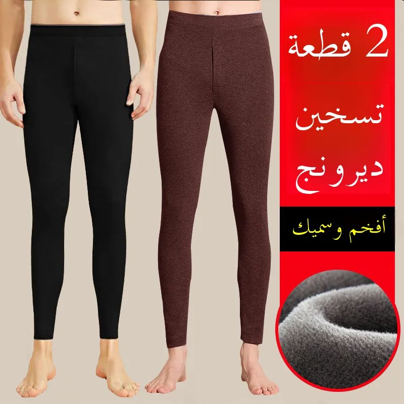 

Самонагревающиеся облегающие мужские осенние брюки, тонкие немецкие бархатные теплые нижнее белье, длинные брюки со средней талией, обычные тонкие