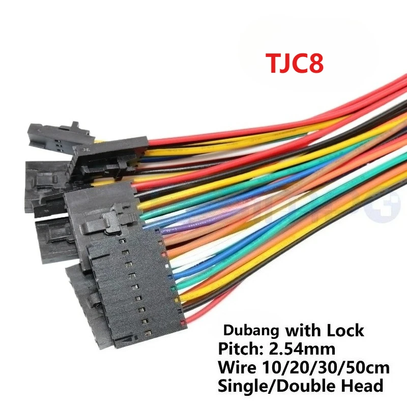 10pcs TJC8 Dubang 2.54mm Terminal Wire with Lock Male Plug Wire Single Head/Double Head 2-9P TJC8 Air Docking Wire 10/20/30/50cm