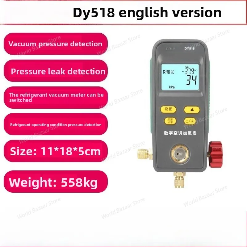 

DY518 Цифровой манометр для наполнения фтора кондиционера, манометр для наполнения фтором кондиционера, техническое обслуживание манометра