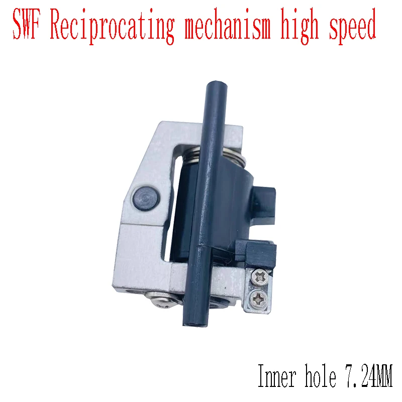 Suitable For SWF Computer Embroidery Machine Parts Reciprocating Mechanism Beedle Rod Drive Vinyl Assembly High Speed