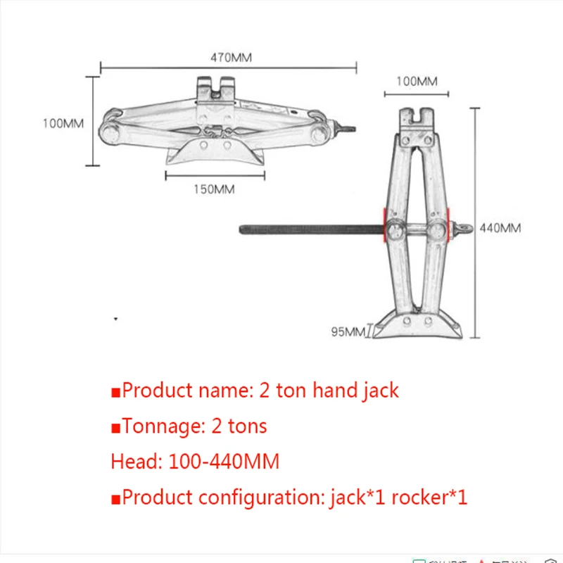 Car Jack 2 Ton Car Hand-crank Tire Changing Tool 2 t Car Jack With Car Jack