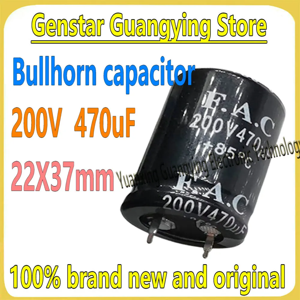 (1 Piece) 200V 470μ…