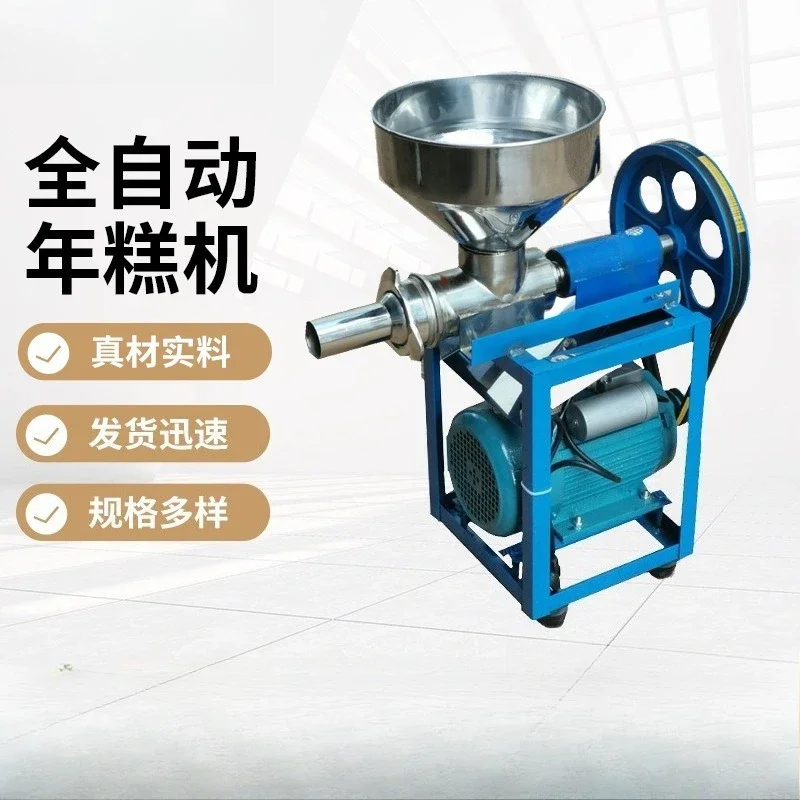 Stainless steel rice cake machine Kueh rice cracker machine quick-frozen food grade frozen