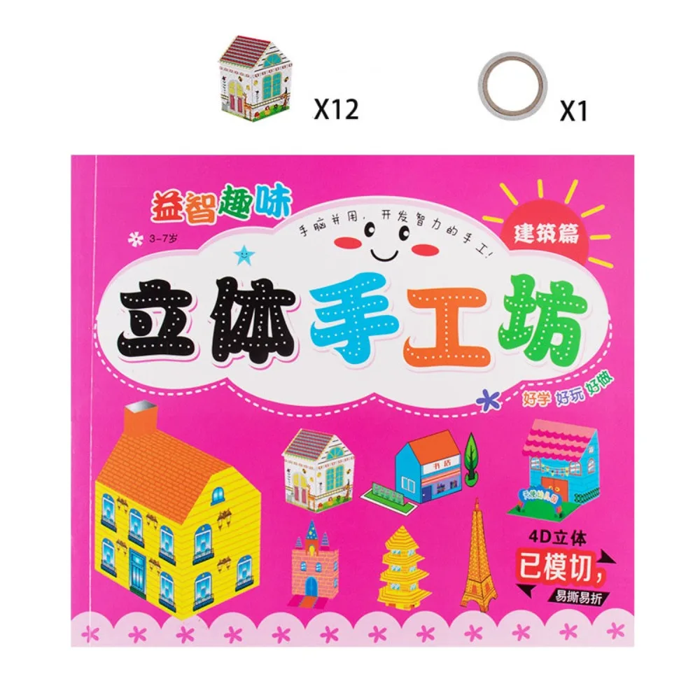 

Paper Handmade Colored Paper Set Art Learning Montessori Animal Handmade Origami Folding 3D Diy Paper-cut Book Boys Baby Girls
