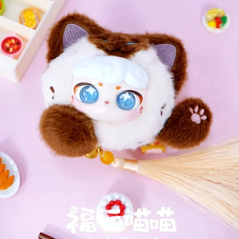 New Ciaoka Lucky Meow Pendant Series Blind Box Mysterious Box Cute Vinyl Lucky Cat Tassel Style Handmade Bag Pendant Gift