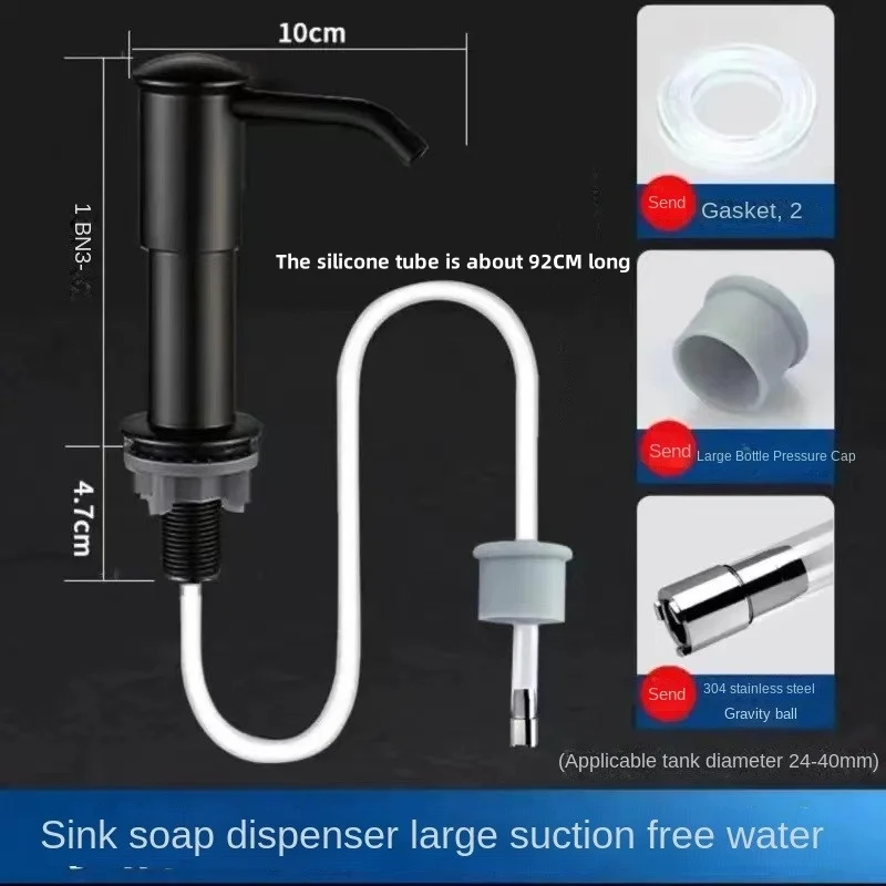 Soap Dispenser Sink Silicone Extension Tube Distributor Countertop Mount Hand Pressure Soap Dispenser for Kitchen Accessories