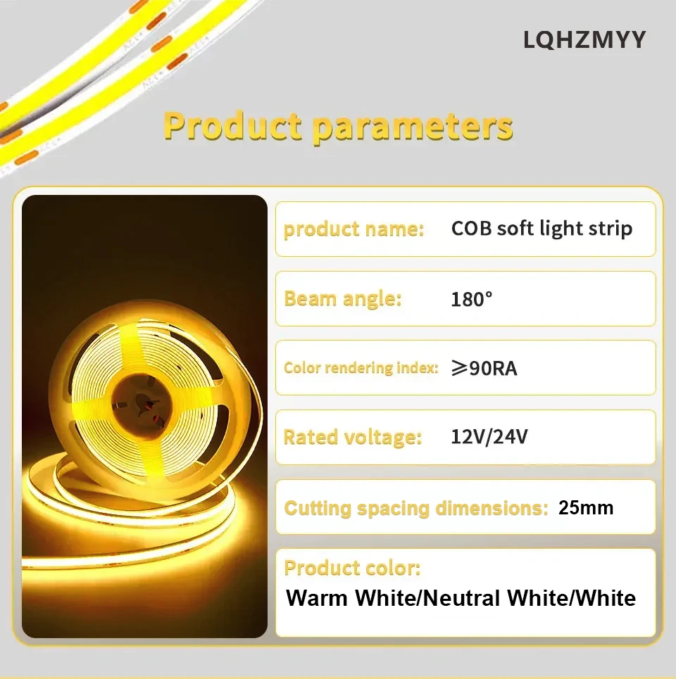 Светодиодная лента Lqhzmyy Cob, 12 В, 5 м, самоклеящаяся, белая, 3000K, 320 светодиодов/метр, гибкая и разрезаемая, ширина 8 мм, подходит для спальни, гостиной, шкафа, вечеринок (блок питания в комплект не входит)