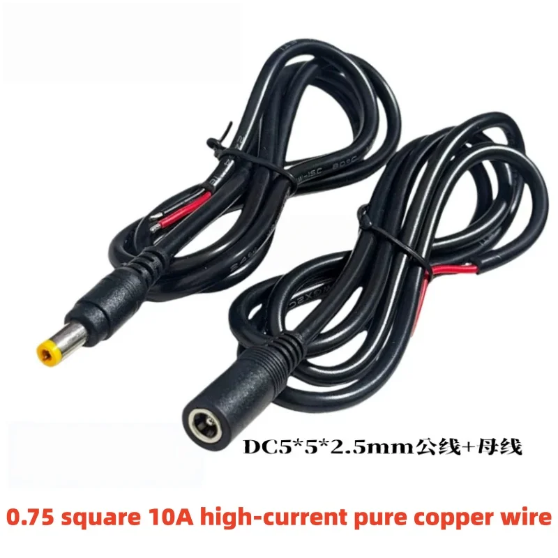 DC Tip Power Plug Jack Connector 5.5*2.1mm 2.5MM Male Cord Cable Power Plug Connector Male Cable Wire 18AWG All copper For CCTV