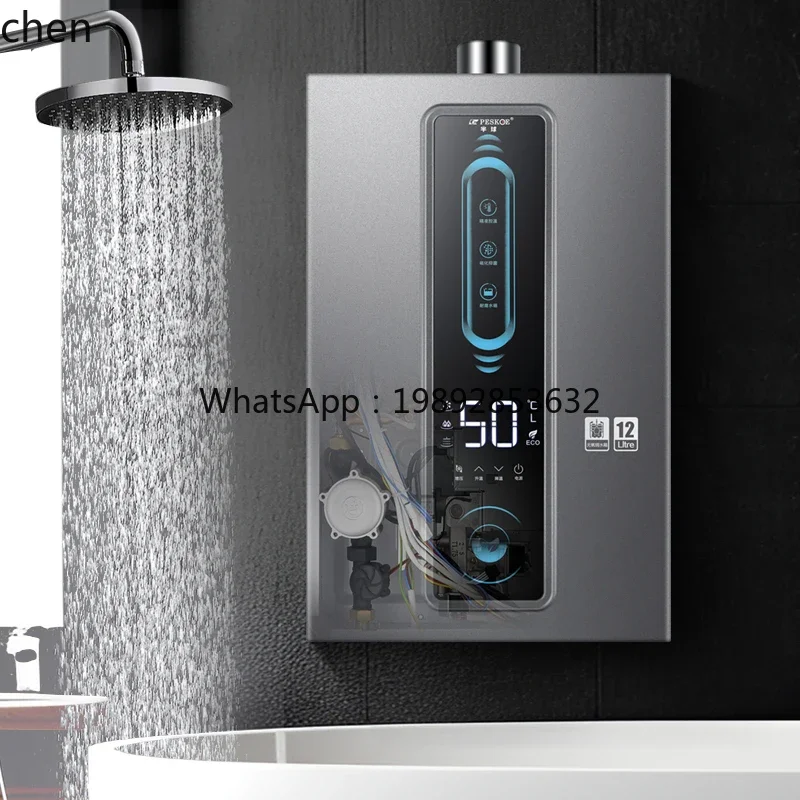 water heater natural gas household constant temperature strong exhaust type liquefied coal gas balance type zero cold water
