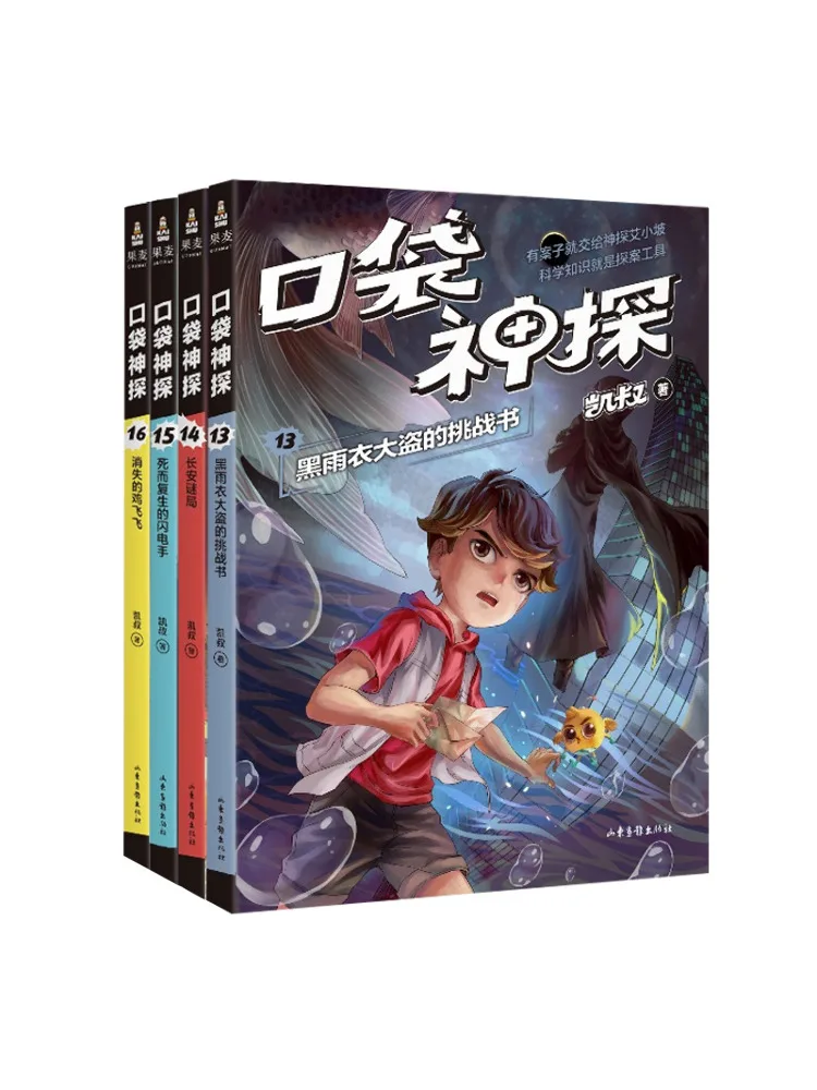 

Книга-Winshare Pocket Detective 13-16