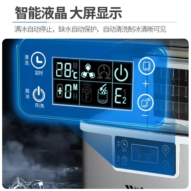 Household commercial milk tea shop 30kg ice machine student dormitory bottled water ice cube machine