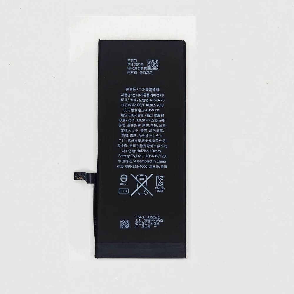 Applicable 2915mAh 616-0770 Battery For iPhone 6P For Apple Mobile Phone