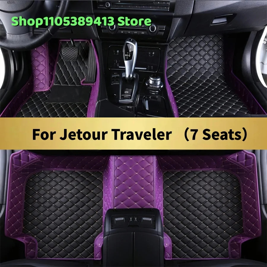 

Коврики для автомобиля из кожи на заказ для Jetour Traveler (7 мест) 2025 2026 2027 2028, аксессуары для автомобильных ковриков
