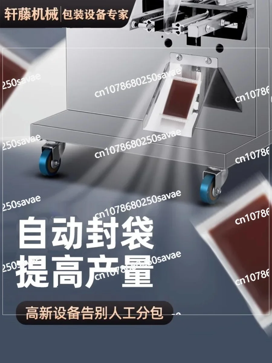 

Automatic packaging machine Liquid filling machine Paste quantitative honey vinegar packing machine Small sealing