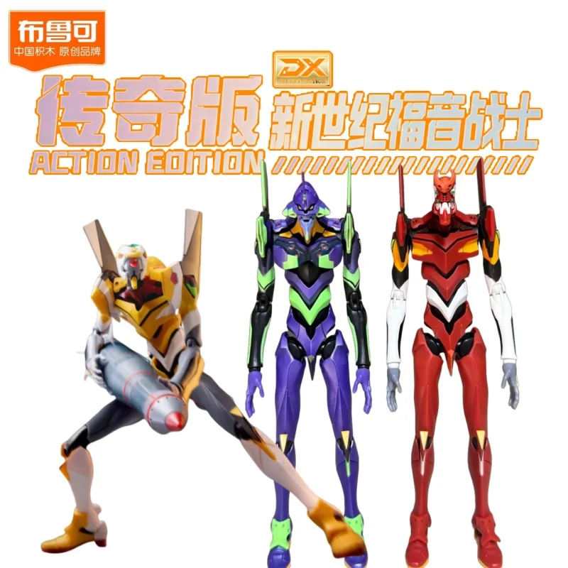 

Blokees Unit EVA0 Наконечник Строительная игрушка-Zero Man New Century Евангелиевый воин Легендарное издание Коллекционный подарок