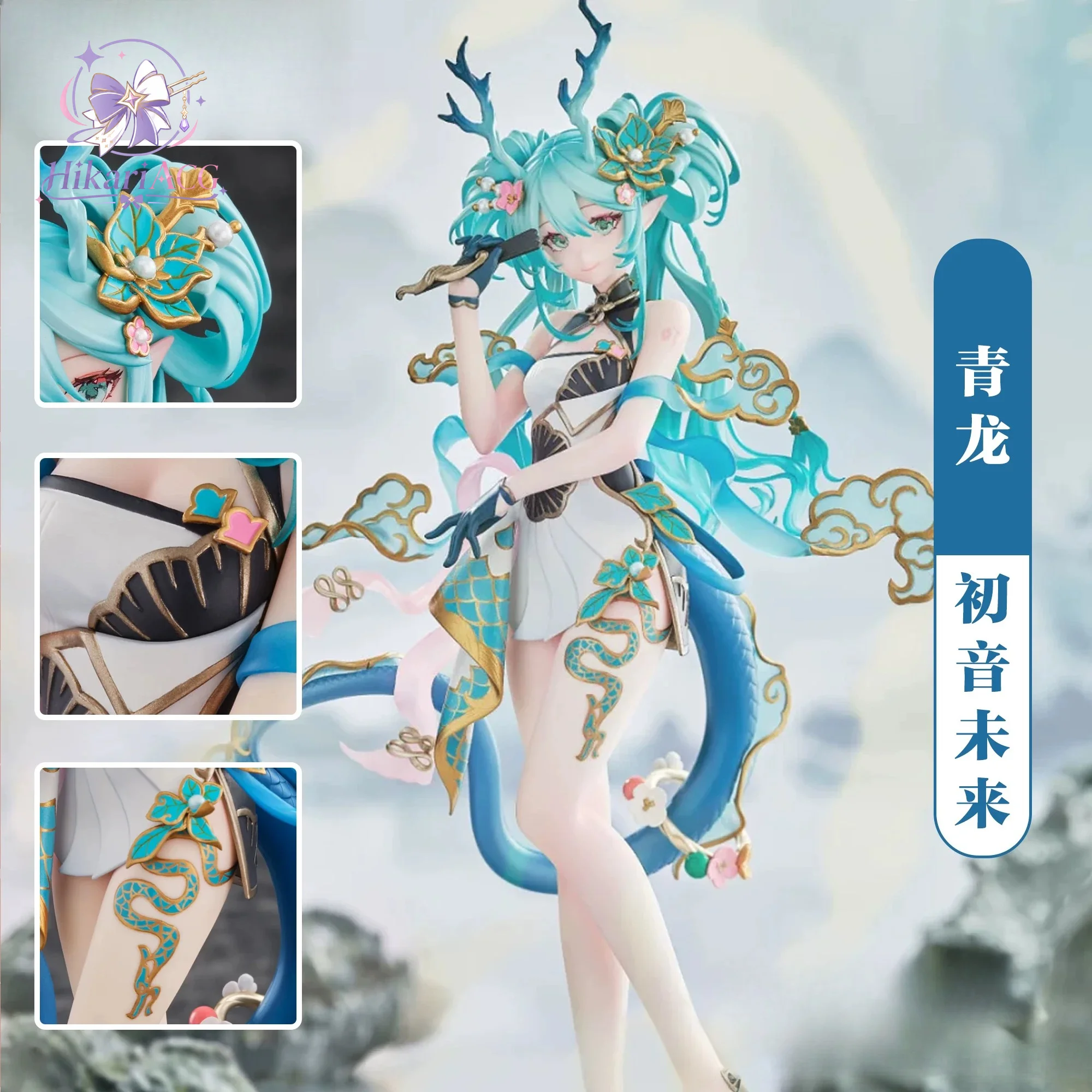 Anime Cosplay Miku - Anime Game Outfit Vocaloid Miku Azure