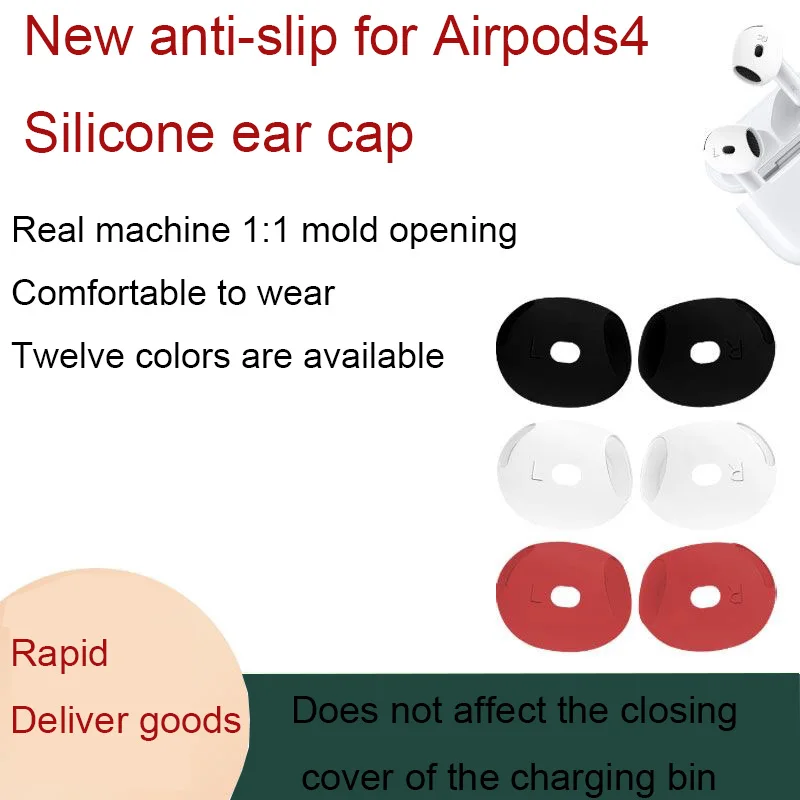 สําหรับ Apple Airpods4 หูฟังบลูทูธป้องกัน 4 รุ่น Ultra-Thin Anti-SLIP และ Anti-Scratch ปลั๊กอุดหูซิลิโคน