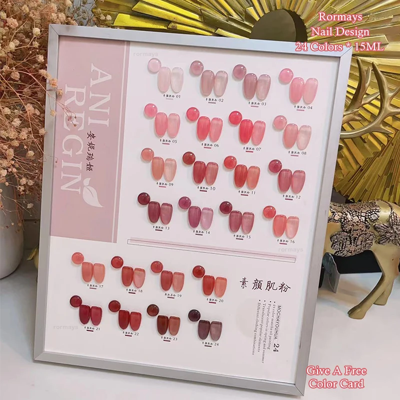 Rormays สีชมพู Nude เจลขัด 24PCS Jelly Varnish เจลโปร่งแสงยาวนาน UV สีเจาะเล็บสีชมพู Art Kit 15ML