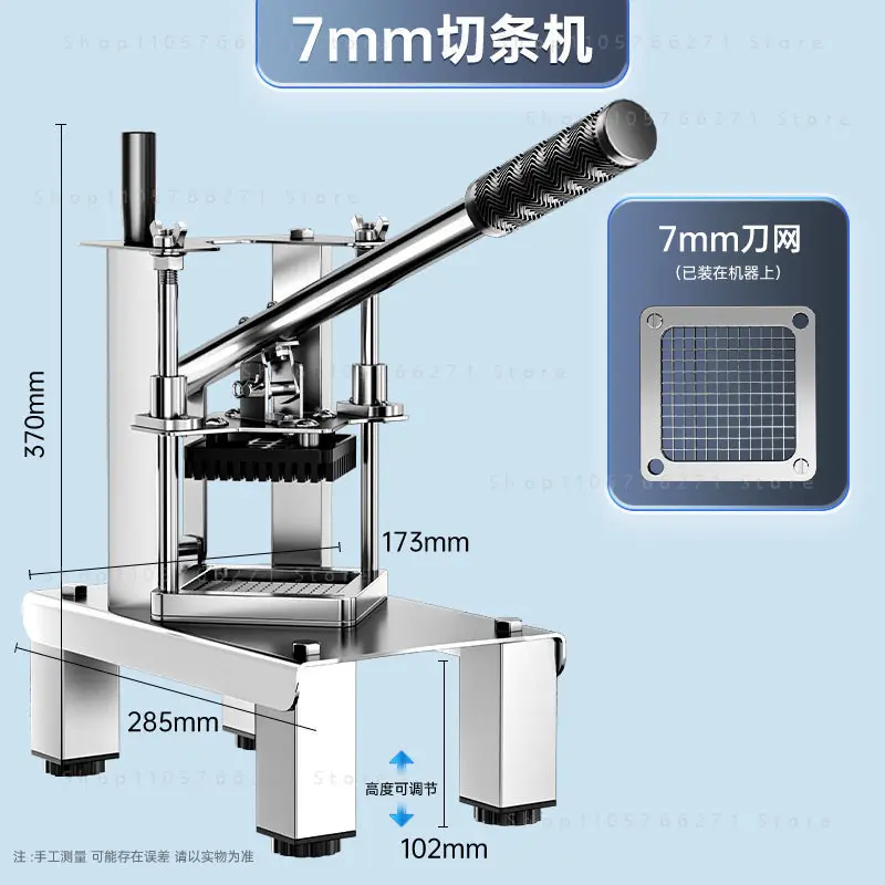 Chip cutter artifact, potato chips, carrot, cucumber, onion cutter, dicing commercial vertical stainless steel lotus root
