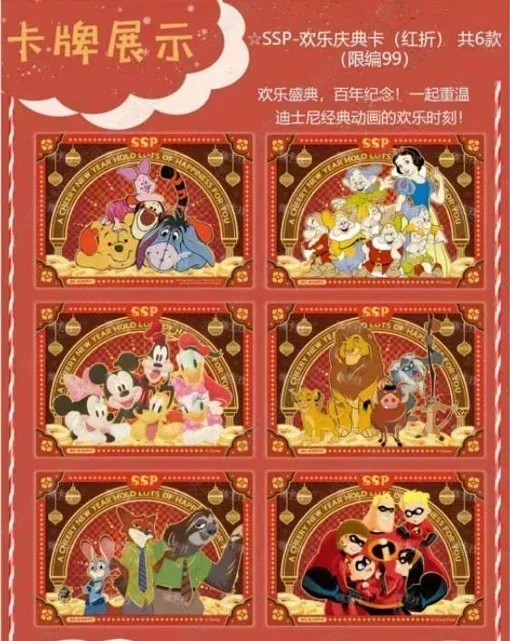 Disney 100th Anniversary Happy Celebration Cards Mickey Friends Zootopia Stitch Bear Collection Card Kids Toy Gift