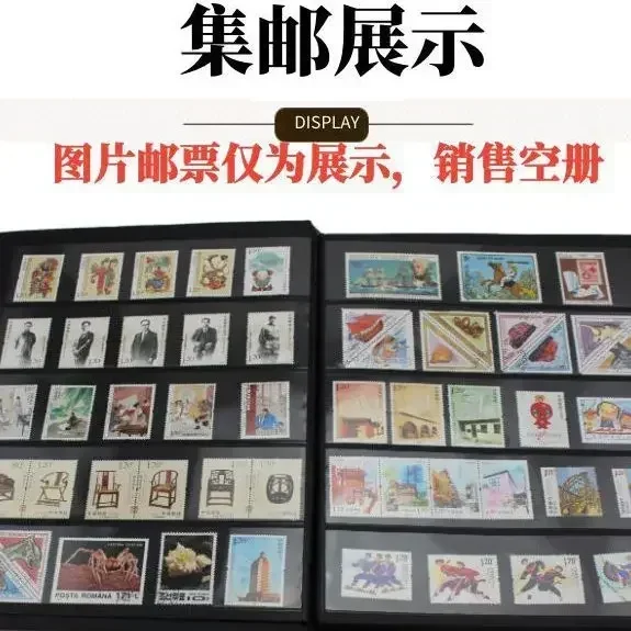 800 stamps can be stored in a collection album, an empty album, and a large capacity of Jindong leather