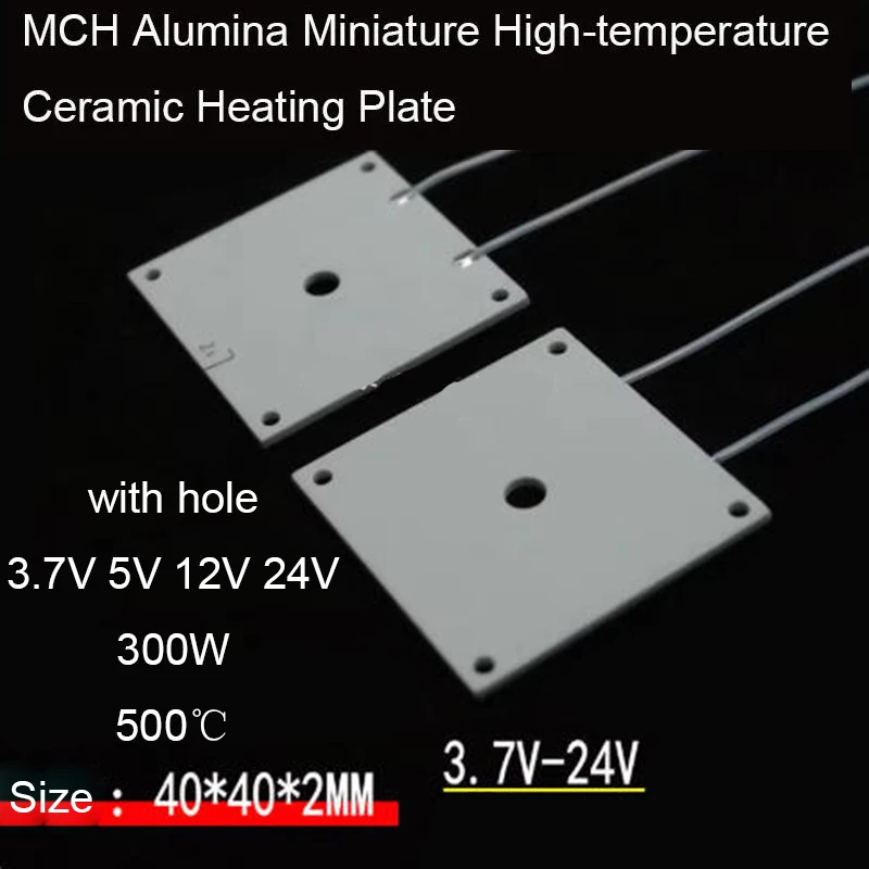 40*40*2MM Precision Instrument With Hole MCH 300W Alumina High Temperature Ceramic Heating Sheet High-efficiency 3.7V 5V 12V 24V